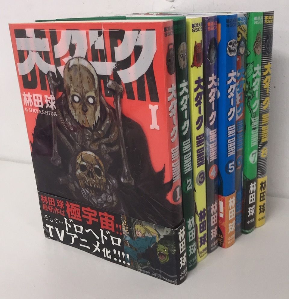【コミック】大ダーク/全巻セット/(1〜8巻)セット/2025年1月時点/d7579-0003-S53 コミック】大ダーク/全巻セット/(1～8巻)セット/2025年1月時点