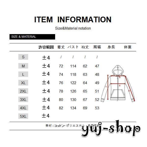 マウンテンパーカー ロング丈