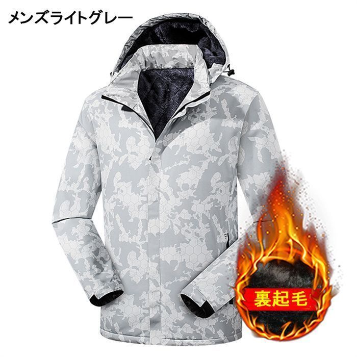 マウンテンパーカー ブルゾン メンズ レディース 防寒 裏起毛 厚手 ウインドブレーカー 男女兼用 トレッキングジャケット RghC494