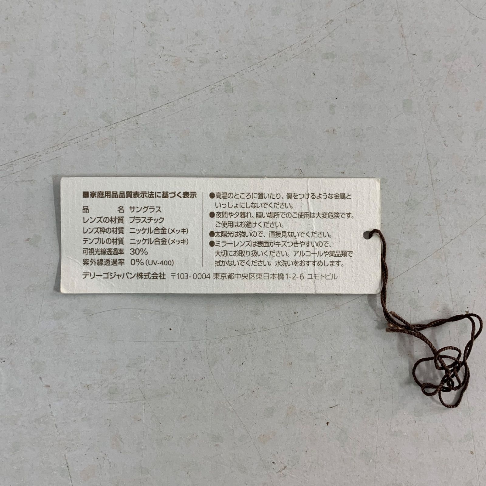 ブラック