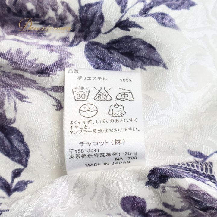 CHACOTT - フラメンコ 衣装 チャコット  Chacott トップス ブラウス 社交ダンス レッスン 日本製 ホワイト系 パープル 紫 花柄 上品 高級感 薄い 軽い フラメンコ服 社交ダンス用ブラウス おしゃれ 柔らかい 薄手 花柄トップス 紫色 大人用 フォーマル 上品 レディースファッション フラメンコ 衣装 チャコット Chacott トップス ブラウス 社交