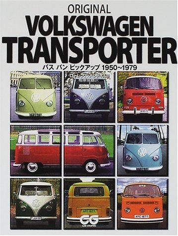 Original Volkswagen transporter バスバンピックアップ1950~1979 CG BOOKS