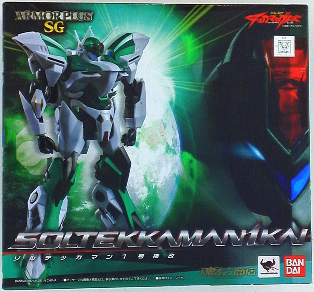 バンダイ アーマープラスSG ソルテッカマン1号機改