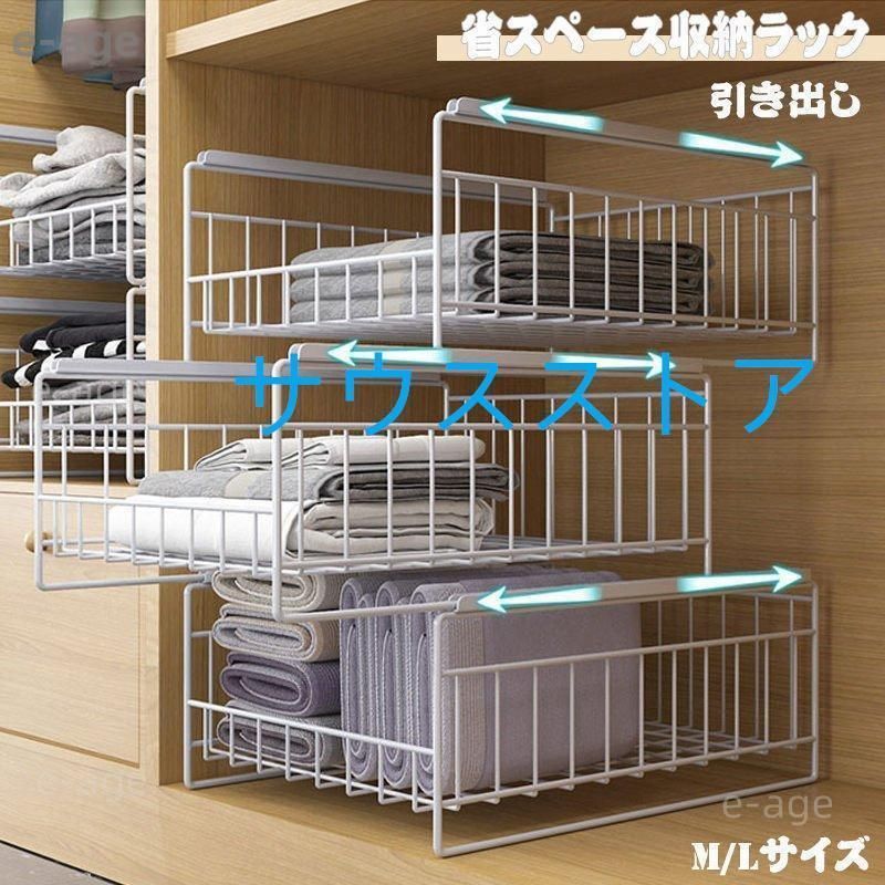 衣類収納ラック クローゼット フリーラック 引き出し 衣類整理 収納ケース 収納棚 整理整頓 省スペース 通気性良く 洋服収納 仕切り 応援