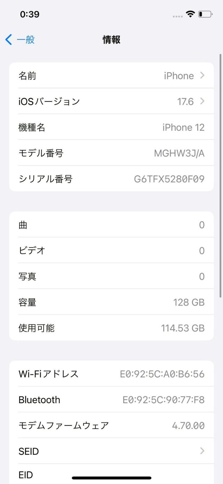 iPhone12|本体|128GB|RED|SIMフリー|MGHW3J|A|