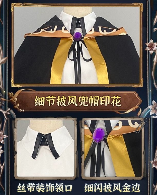 推し活