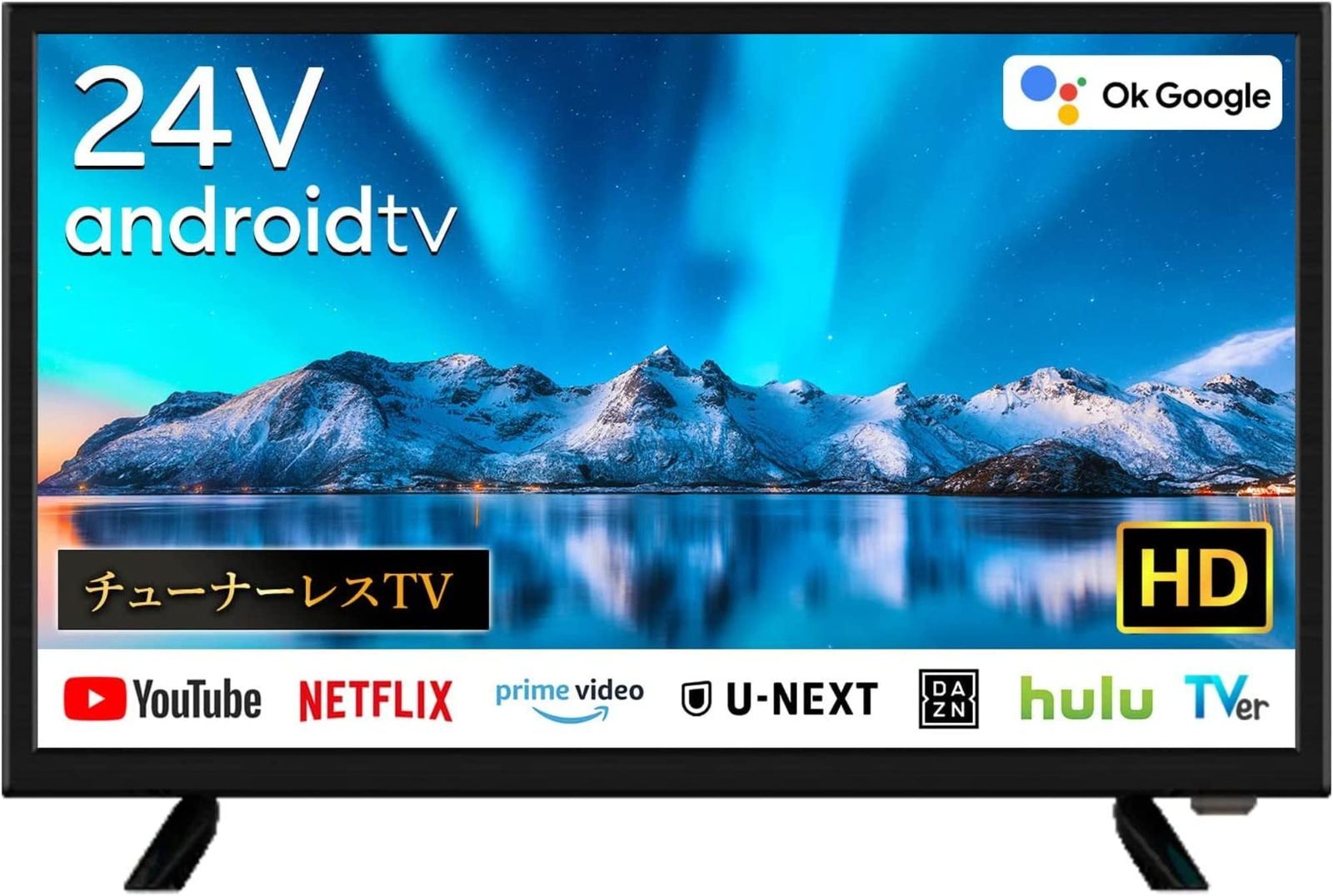 スマートテレビ ネット動画対応 VOD 24インチ 24V型 VAパネル 24型チューナーレス ネット動画 スマートTV アンドロイド チューナーレスTV Android TV google グーグル TV クローム HDMI 24 32 And