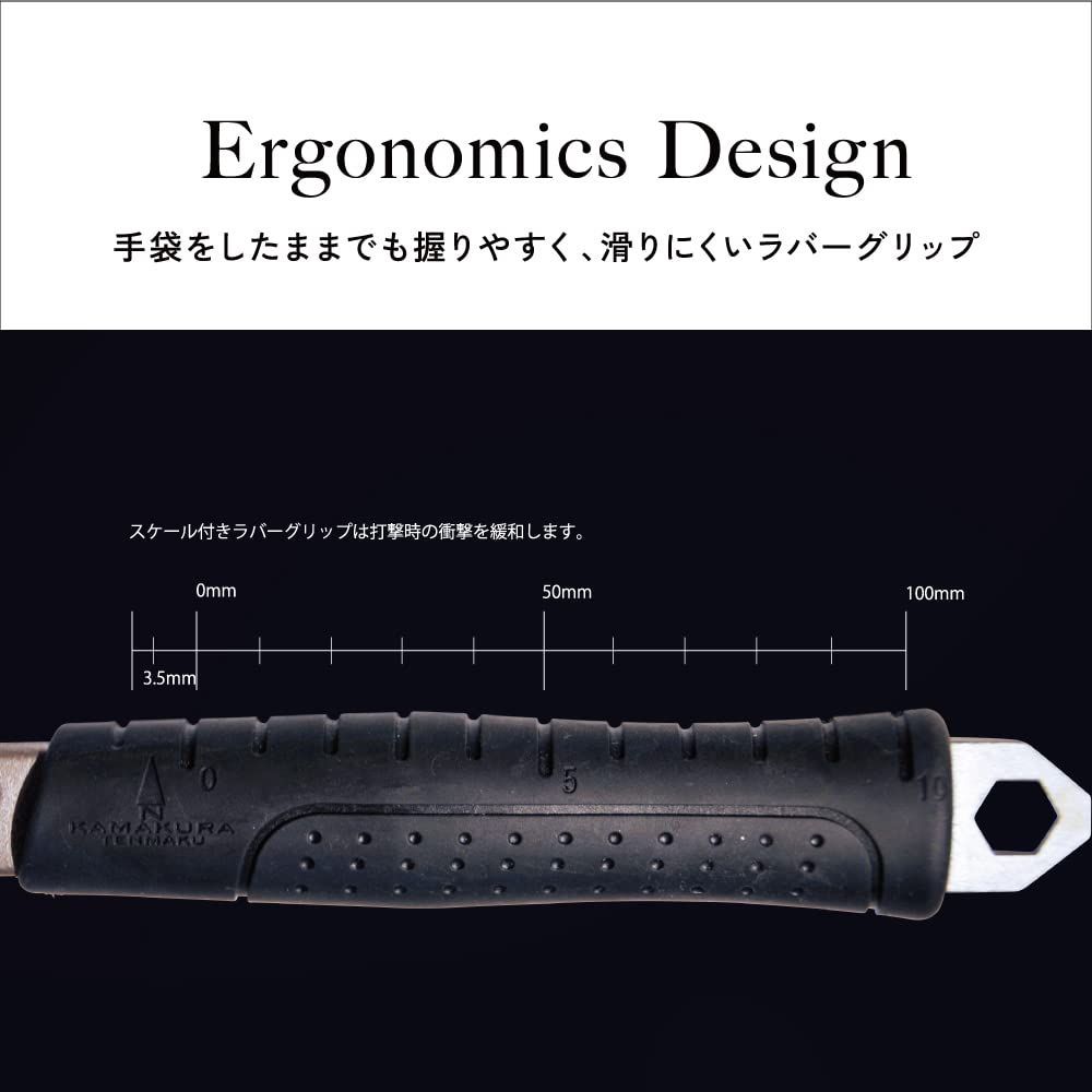 スケール