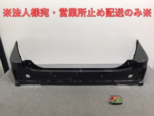 ヴェルファイア/Z/アルファード/S 30系/AGH30W/AGH35W/GGH30W/GGH35W/AYH30W 純正 リア バンパー 52159-58190 ブラック 202 トヨタ(129515)