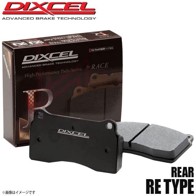 DIXCEL ディクセル ブレーキパッド REタイプ リア BMW ビーエム