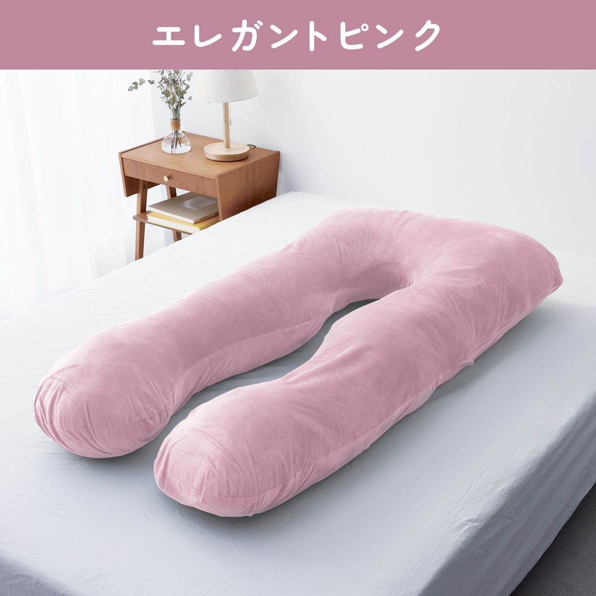新品未開封 ハグモッチ 快眠 枕 抱き枕 人をダメにするクッション 新品未開封】ハグモッチ 快眠 枕 抱き枕 人をダメにする