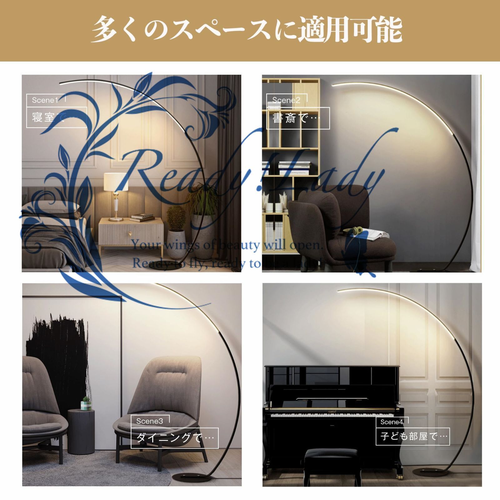 アーチ型照明