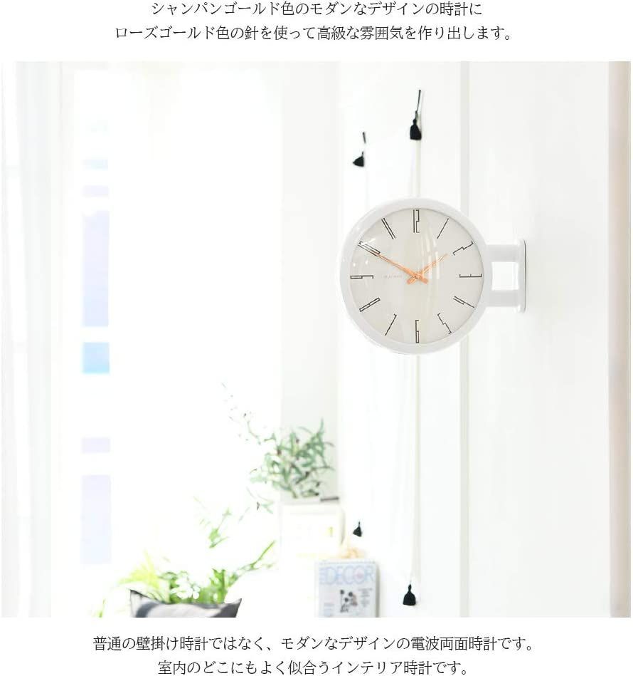 両面電波時計 両面時計 Morden Double Clock A5(BK) - 掛時計/柱時計