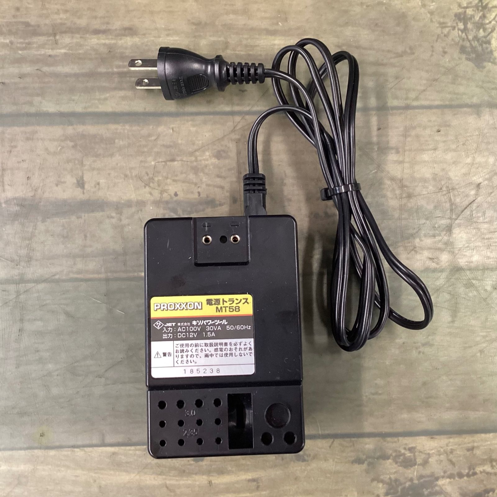 送料無料☆プロクソン PROXXON ミニルーターセット No.28512-S