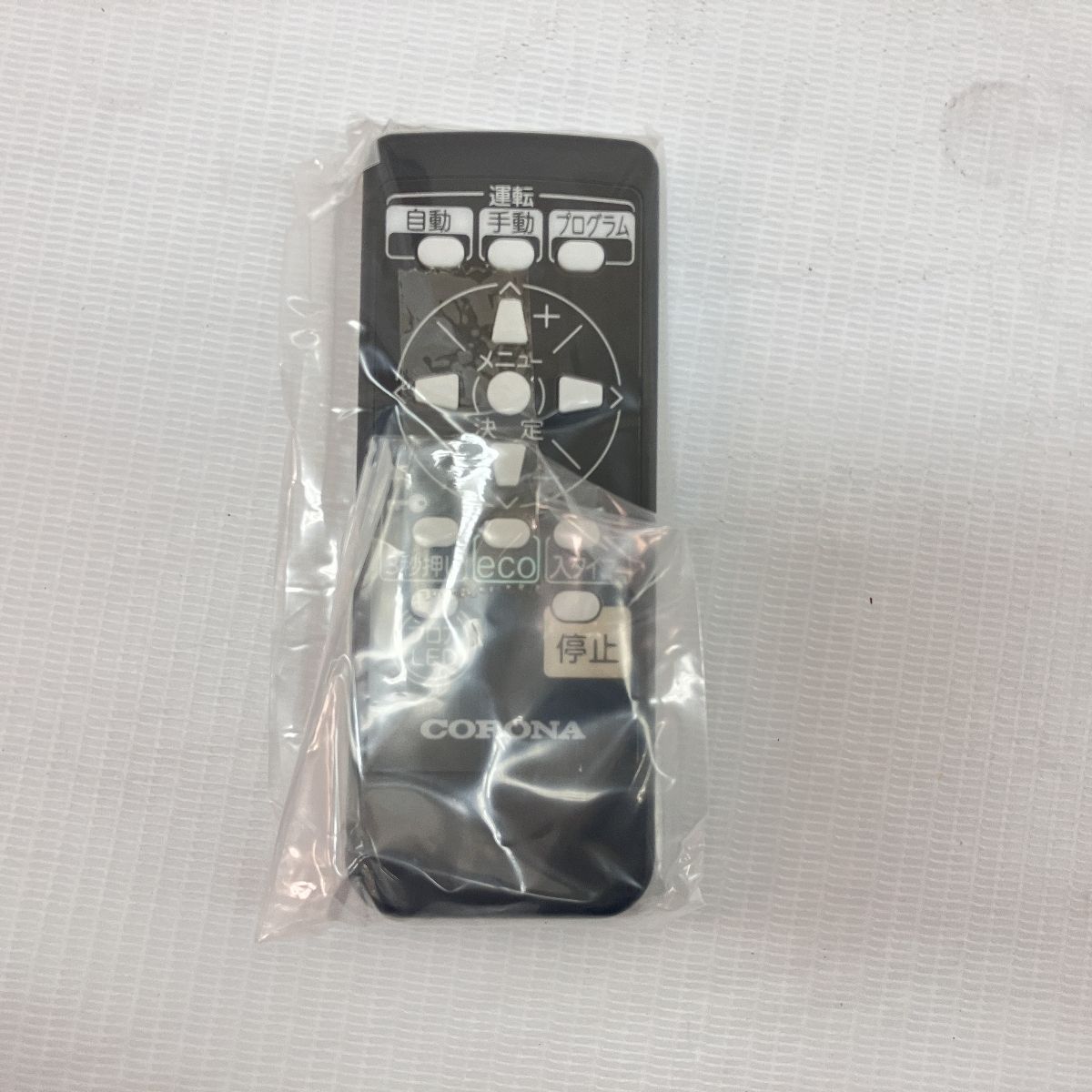 DHS-1521