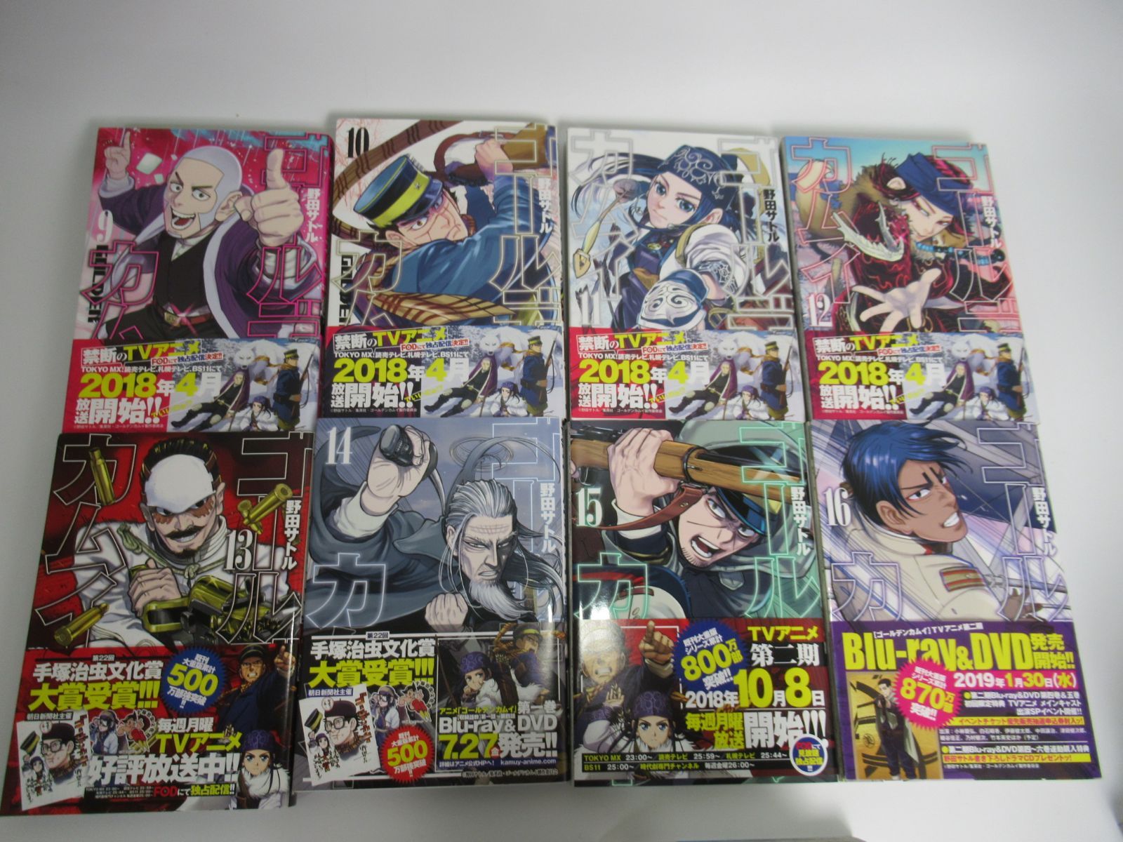 ゴールデンカムイ 全巻 31巻セット 中古本 ゴールデンカムイ 全巻 全31