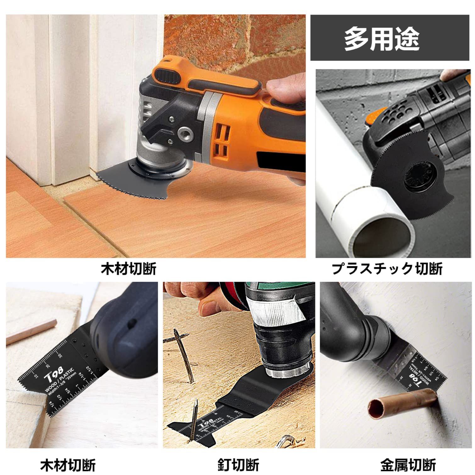 マキタ 工具 マキタ makita マルチツール用先端工具 カットソー TMA055 BIM 1