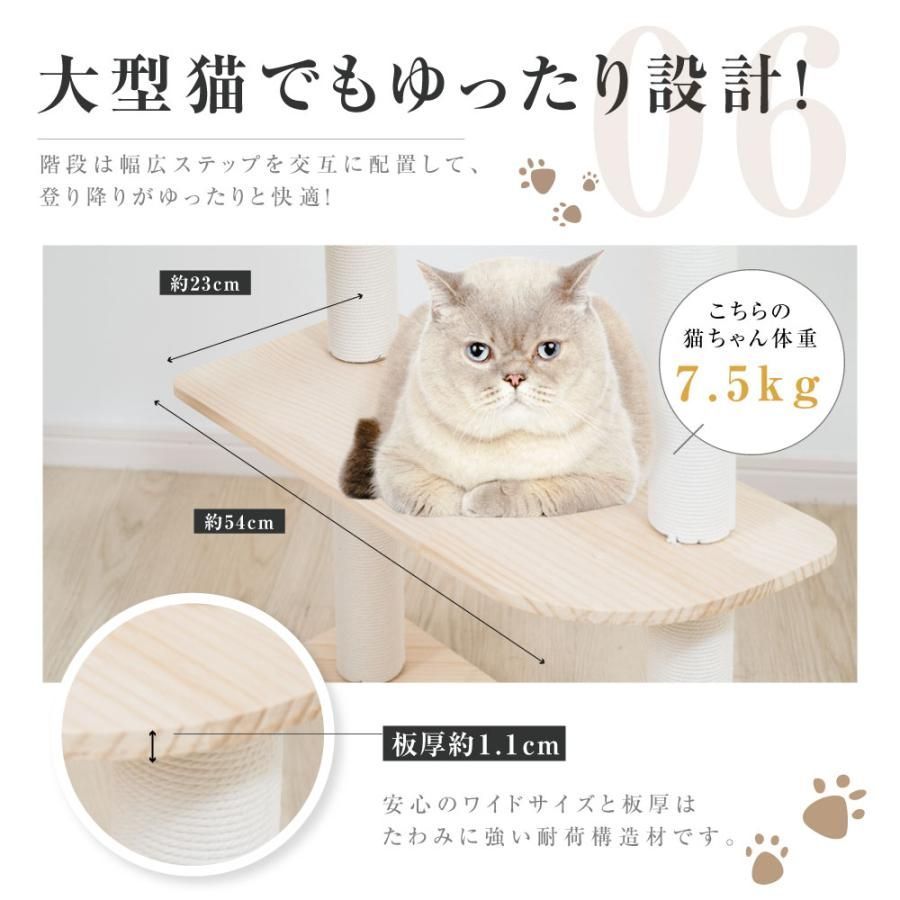 麻紐 安定性抜群