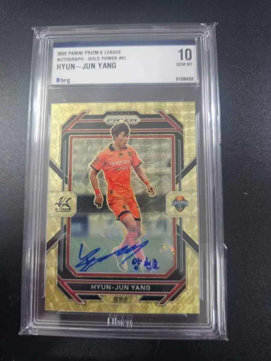 Kリーグ プリズム 23 江原 梁 鉉俊 ヤン ヒョンジュン GOLD POWER オート 5 BRG10