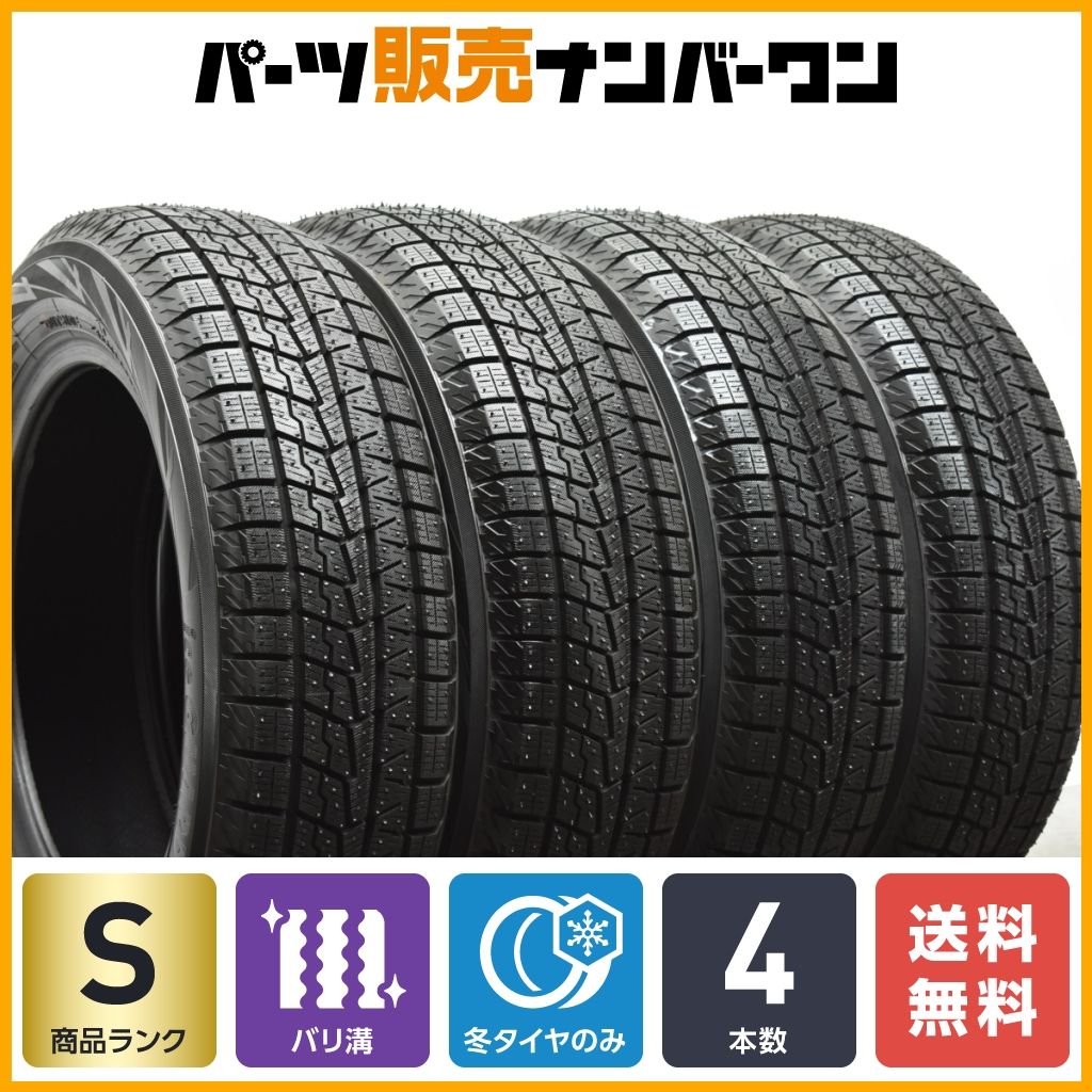 【バリ溝スタッドレス】175/70R14 VRX2 4本 ホイール付 21年製 4本 175/70R14 VRX2 バリ溝 年式3本と1本違い