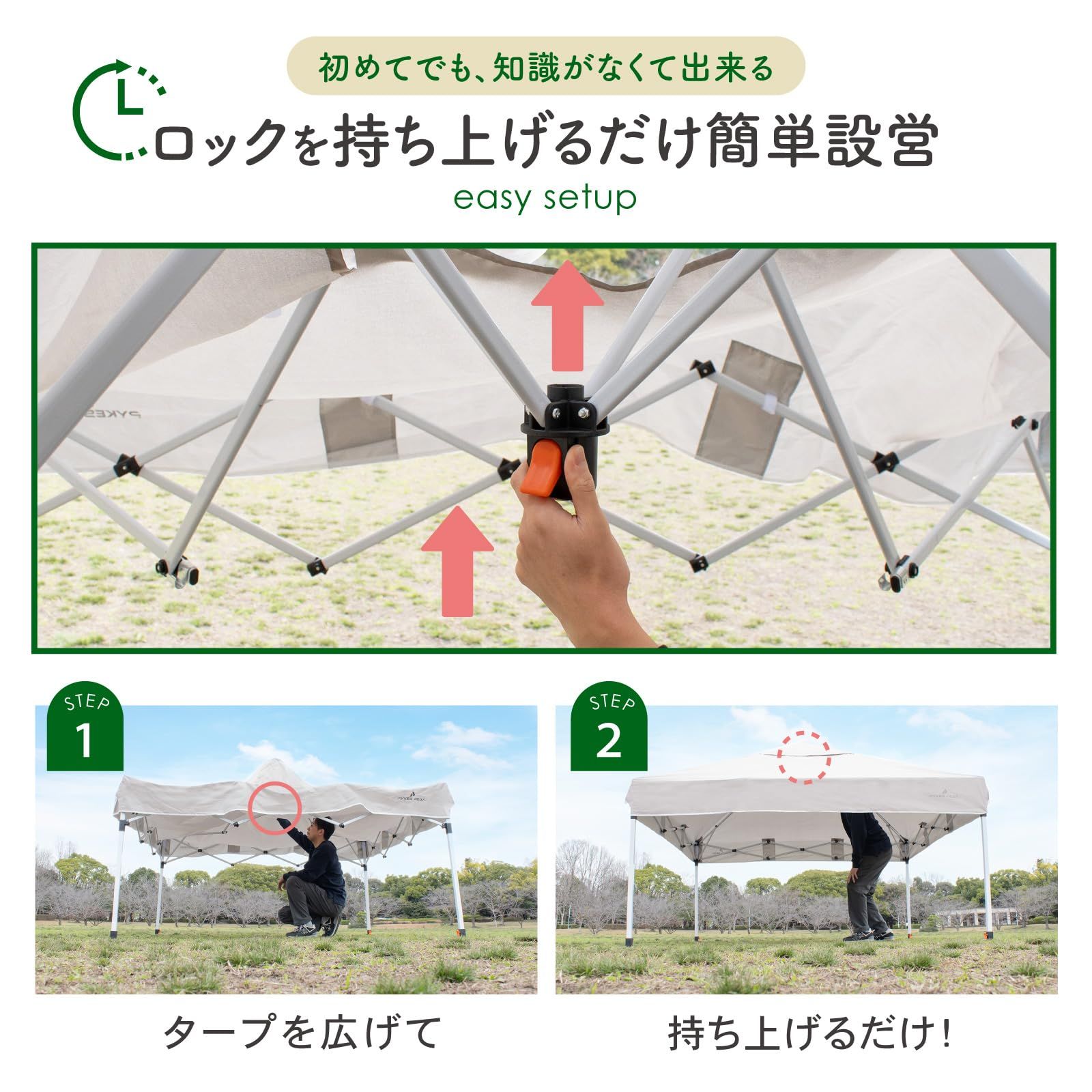人気ブランドも見つかる! PYKES PEAK パイクスピーク ワンタッチ タープテント 2.5m×2.5m 大型 組み立て簡単 ブラックコーティング UVカット 99.99% 遮光 高耐水加工 風抜けベンチレーション 4段階調整 紫外線カット 日除け 日よけ キャンプ アウト…