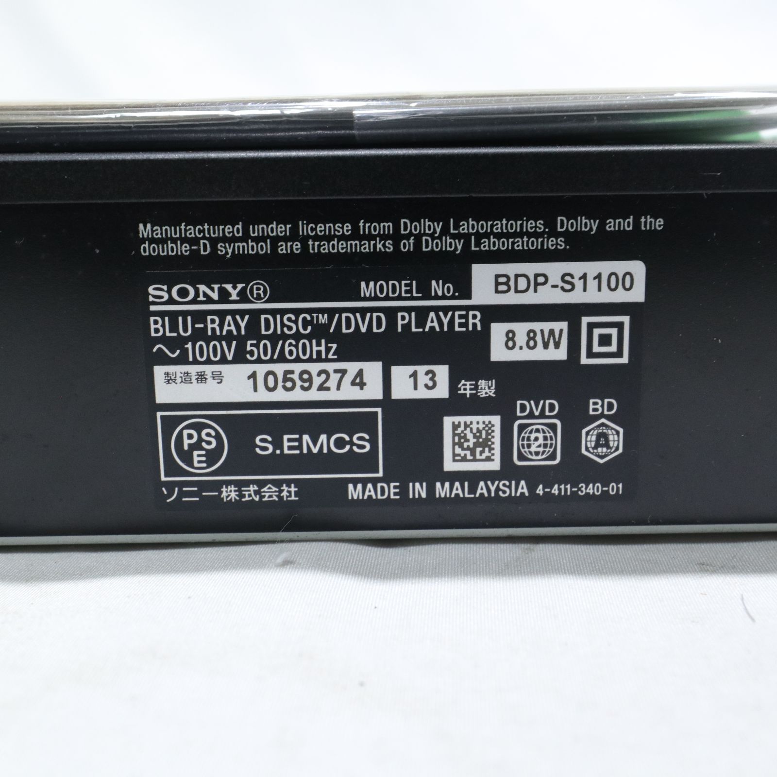 【動作確認済】SONY BDP-S1100 BDプレーヤー 動作確認済/現状渡し】SONY/ソニー BDP-S1100 ブルーレイ
