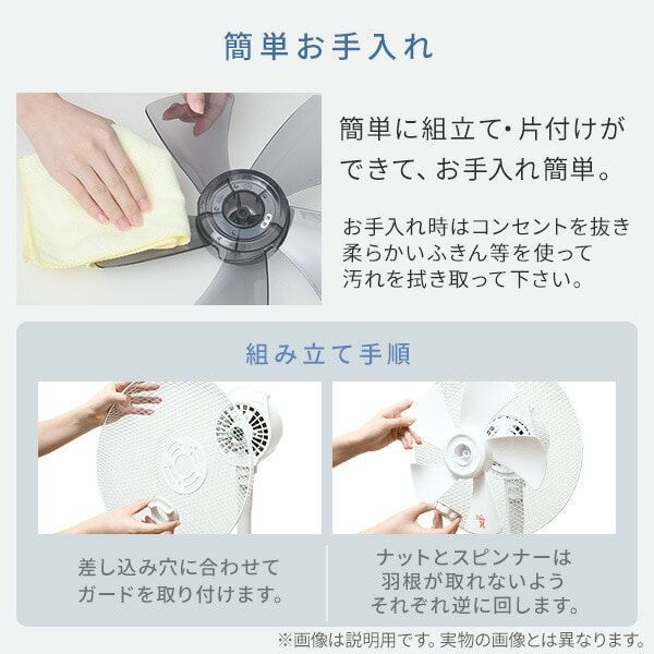 入切タイマー