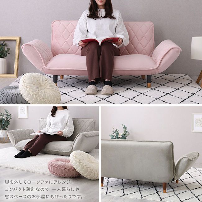 ダイヤモンドキルト カウチソファー２人掛け ラブソファー ローソファ（1162） ダイヤモンドキルトカウチソファー2人掛け カウチソファ ラブソファー