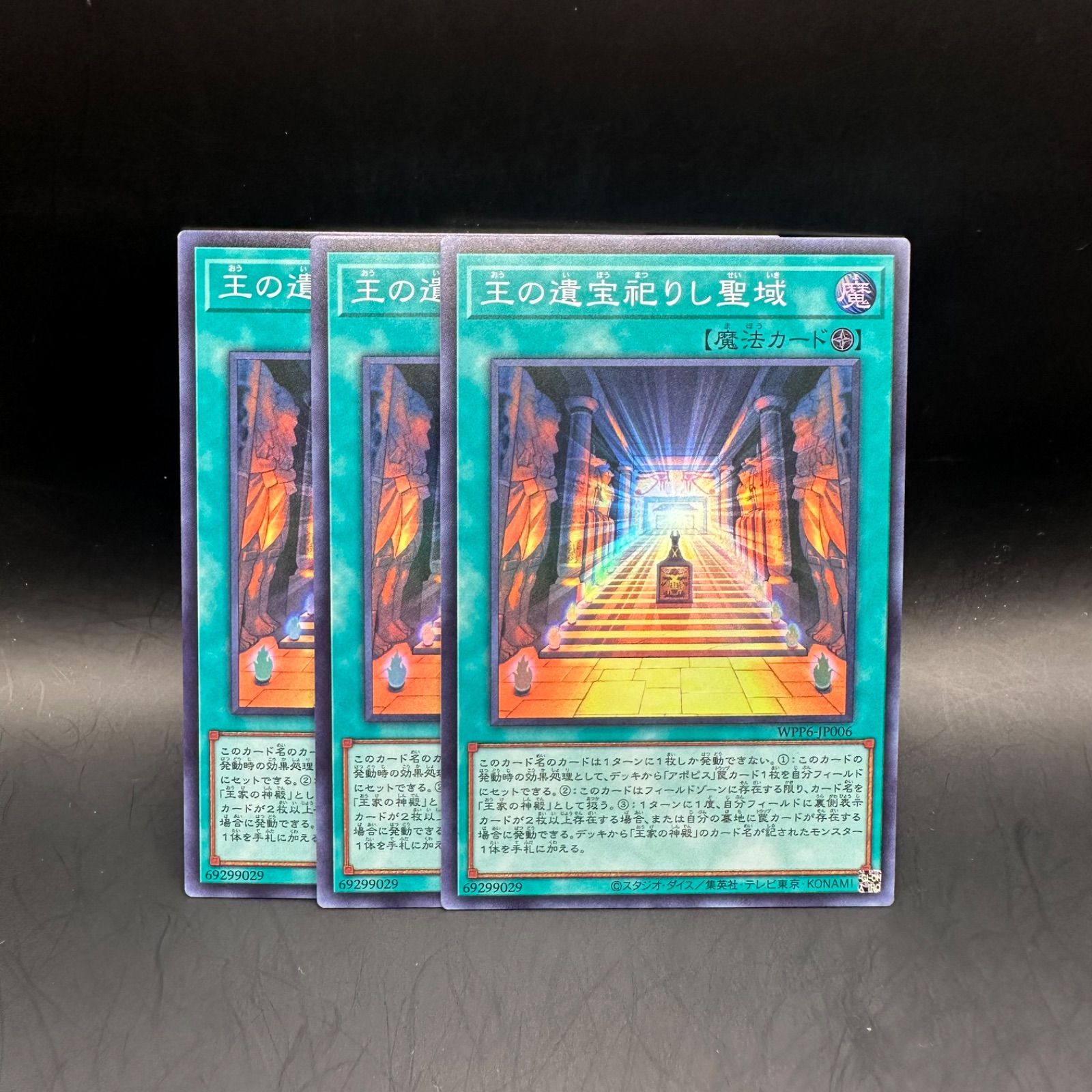 遊戯王 まとめ売り スーパーレア以上　1600枚超え 遊戯王スーパーレア以上まとめ売り29枚 - メルカリ