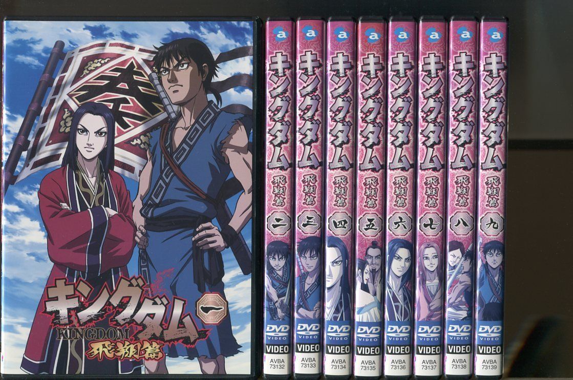 特価人気a3186 「キングダム 飛翔篇」全19巻セット レンタル用DVD/森田成一/福山潤 か行