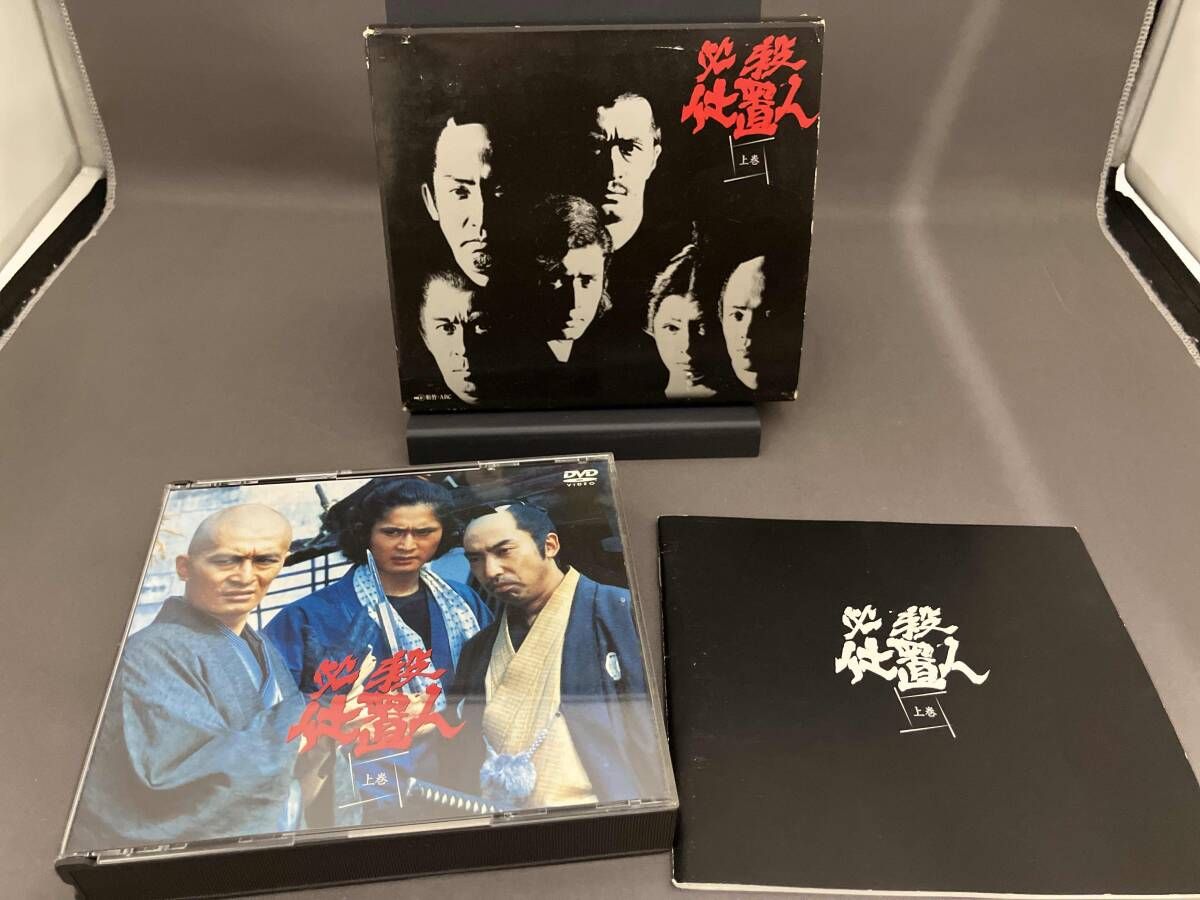 必殺仕置屋稼業 上巻下巻セット〈初回限定生産・7枚組〉 必殺仕事人