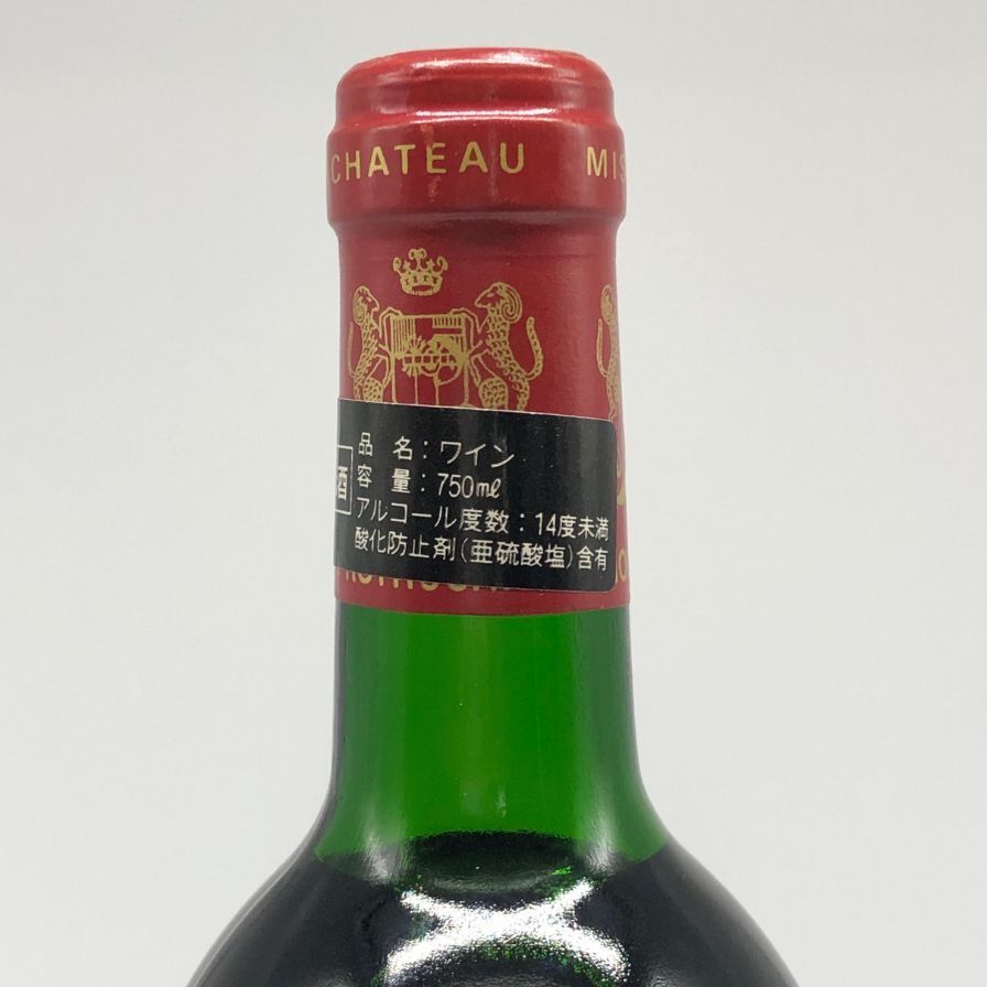 シャトー ムートン ロートシルト 1991 750ml 12.5%【C3】 - メルカリ