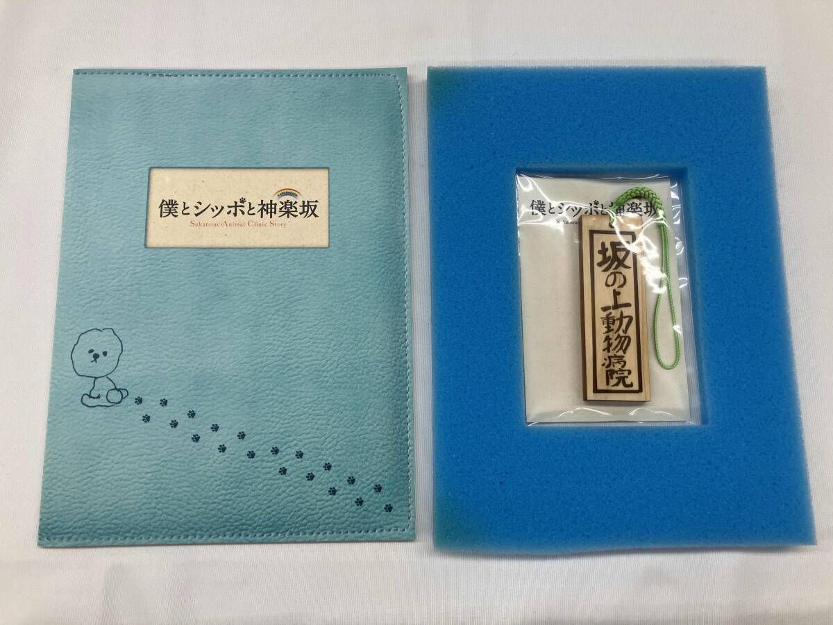 ケイゾク コンプリートボックス(Blu-ray Disc)