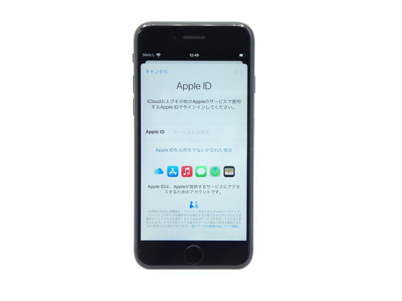 Apple - 【SIMフリー】新品同様！iPhone7 256GB ブラック MNCQ2J/A 中古 SIMフリ アイフォン 本体 ブラック Apple iPhone 7 256 GB