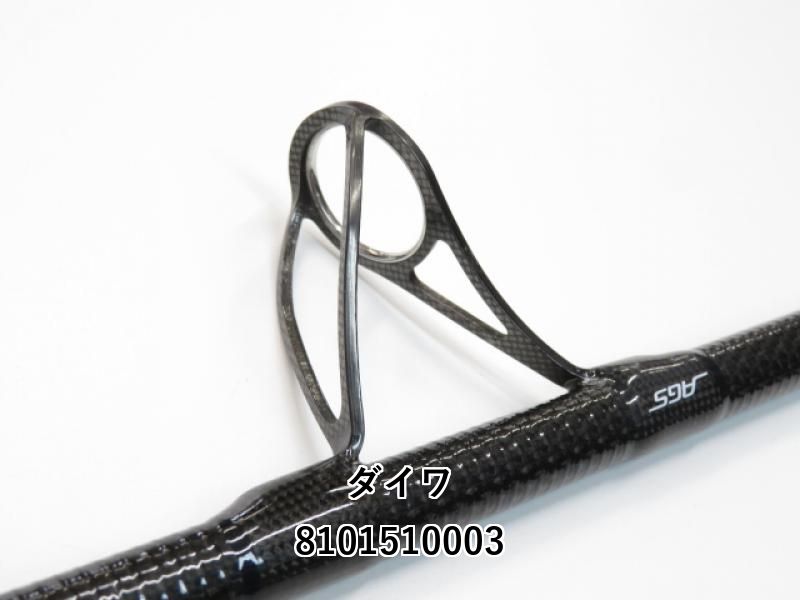 ダイワ トーナメント プロキャスター AGS 30-405 (03-8101510003