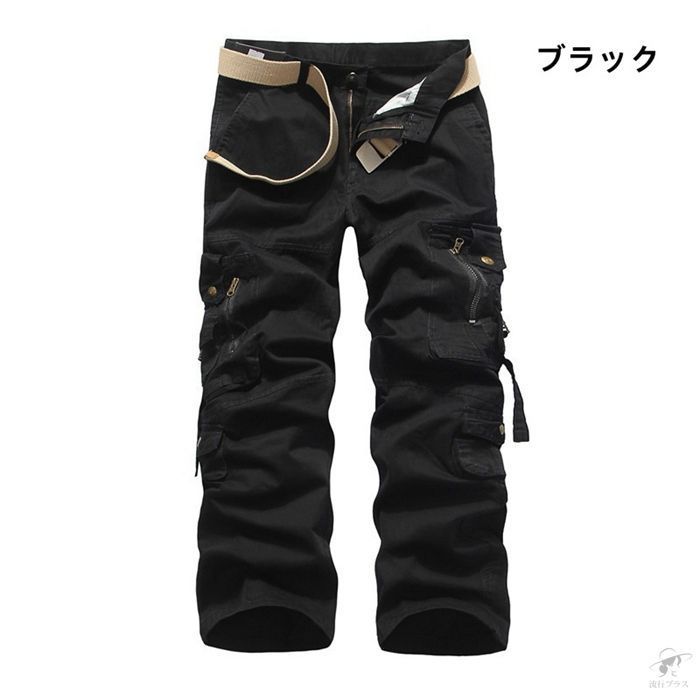 メンズ ブーツカットカーゴパンツ ストリート マルチポケット ToLN967