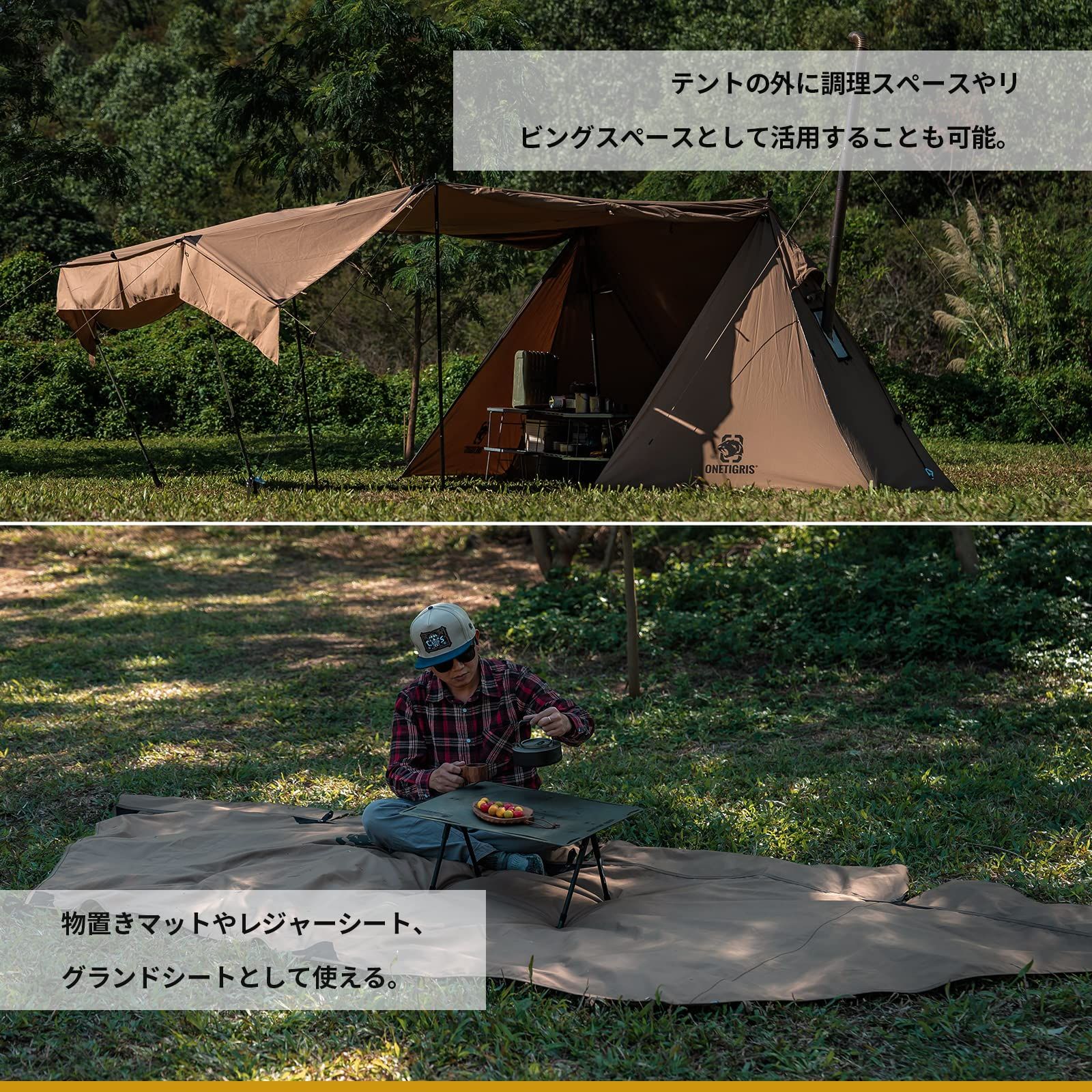 TC素材 テント前幕