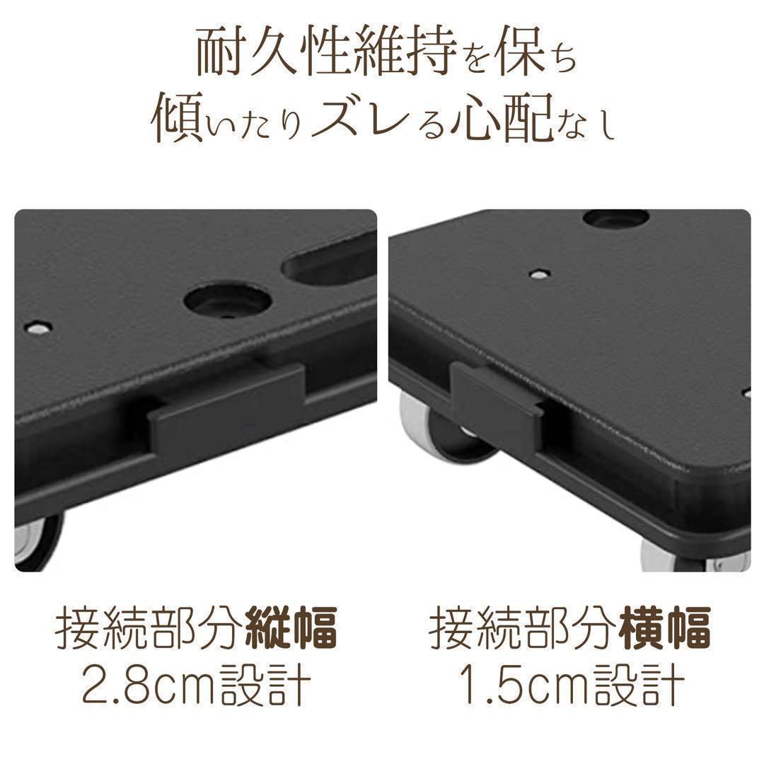 1896_平台車 8個 DG 連結 耐荷100kg 重さ1.27kg キャスター縦41×横275 