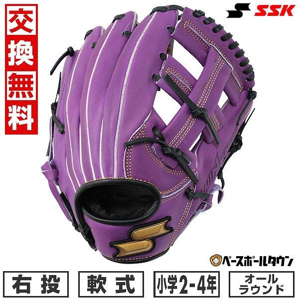 野球 グローブ 軟式 少年 SSK ウインドリーム オールラウンド用 右投用 パープル×ブラック 2024年NEWモデル WJC324 キャッチボール