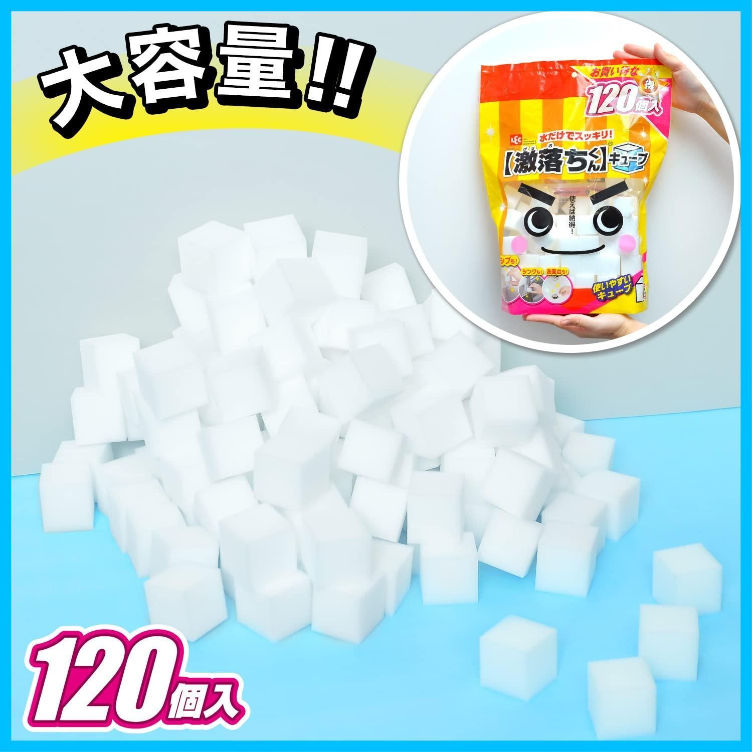激落ちくん レック