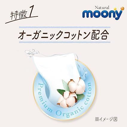 詰替 600枚