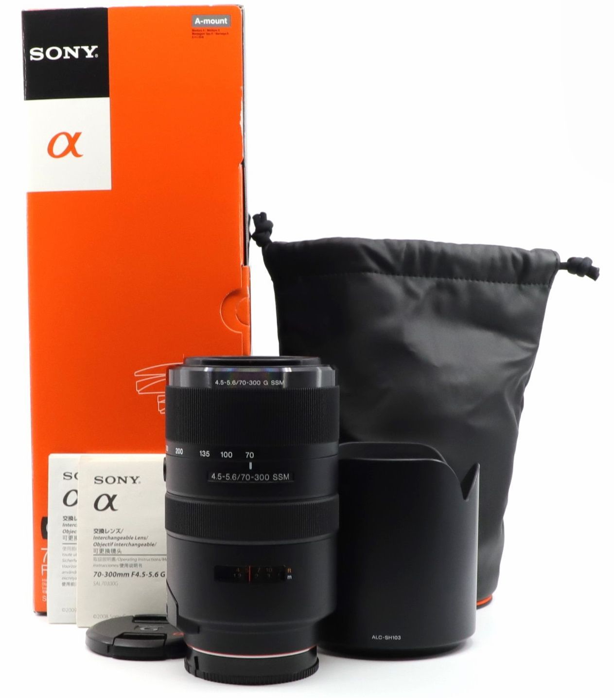 シーリングライト ソニー SONY 望遠ズームレンズ 70-300mm F4.5-5.6 G