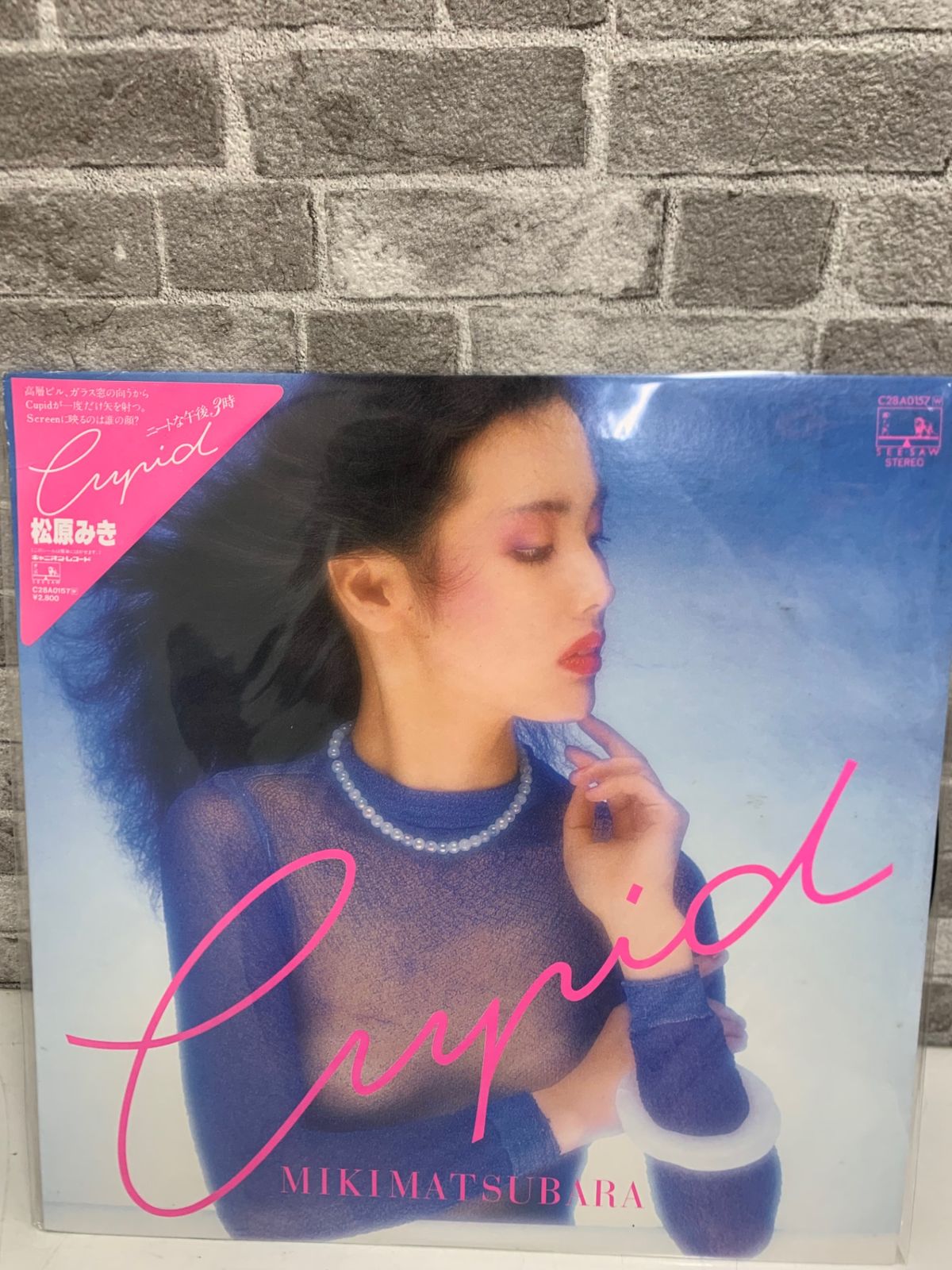 LP未使用に近い美盤 【松原みき】1981年初回国内オリジナル盤 匿名メルカリ LP未使用に近い美盤 【松原みき】1981年初回国内オリジナル盤 匿名