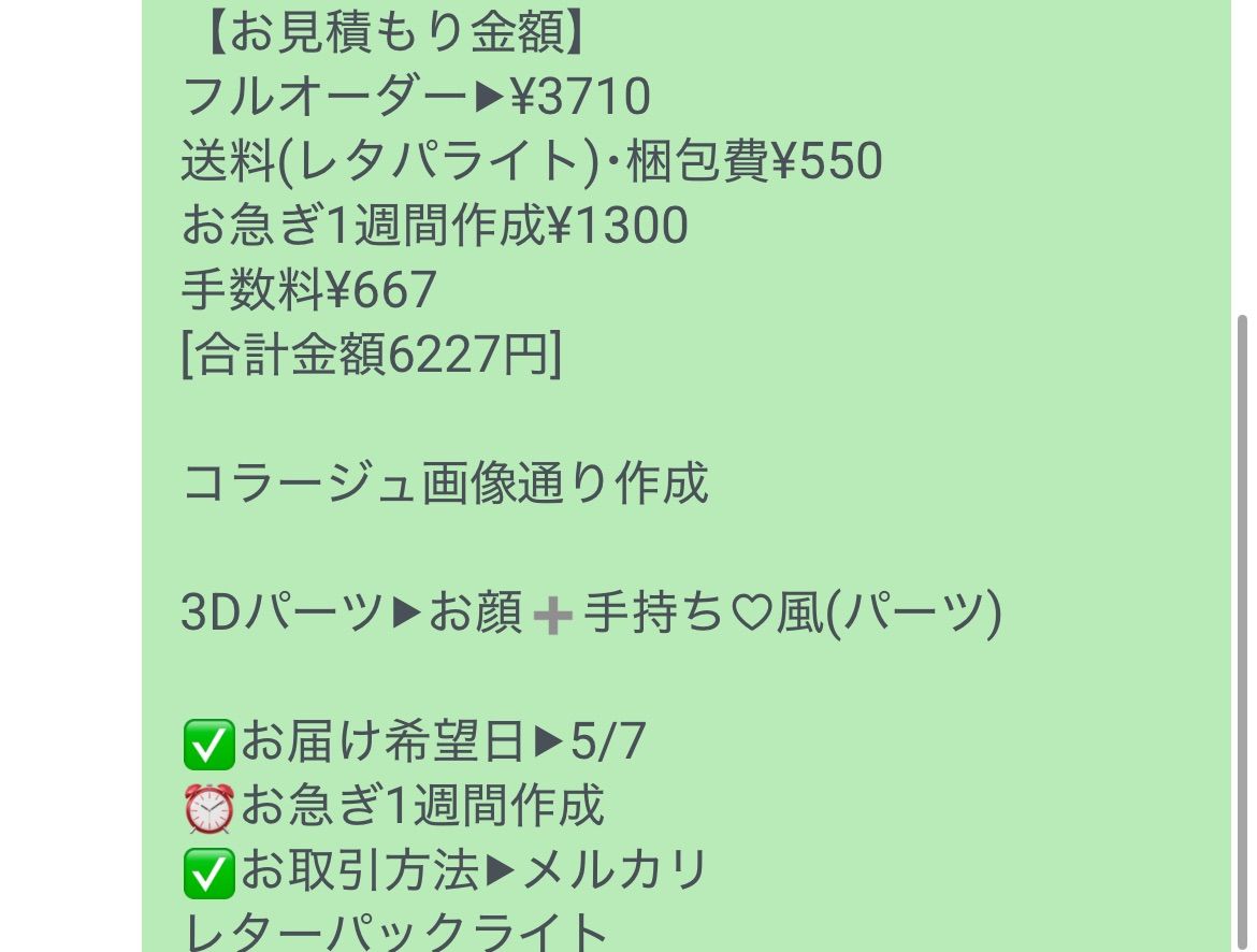 も様