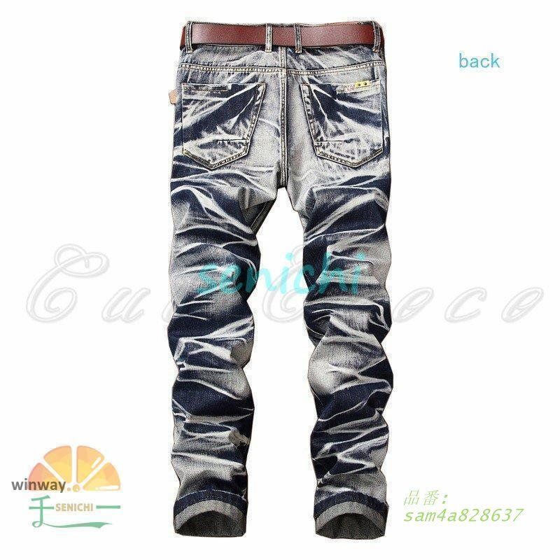 男性用 かっこいい