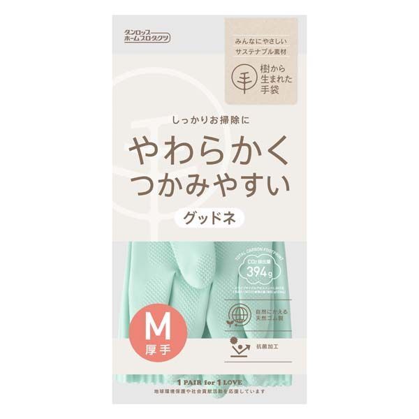 120個セット 天然ゴム グッドネ厚手 Mサイズ グリーン