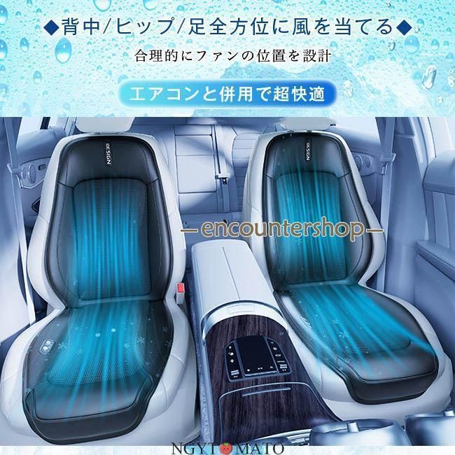 エアーシート