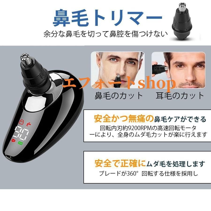 スキンヘッド　バリカン　シェーバー　電気シェーバー　坊主 IPX6 126枚刃 驚異の126枚刃⁉】スキンヘッド御用達の電気シェーバー - YouTube