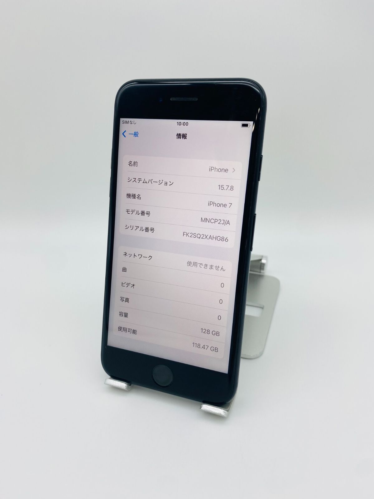 iPhone 7 128GB ジェットブラック バッテリー新品 iPhone7 128GB ジェットブラック/シムフリー/大容量2300mAh 新品