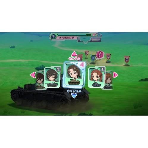 ガールズ＆パンツァー 戦車道、極めます!ライバルは宝物BOX ガールズ&パンツァー 戦車道、極めます! ライバルは宝物BOX - PS